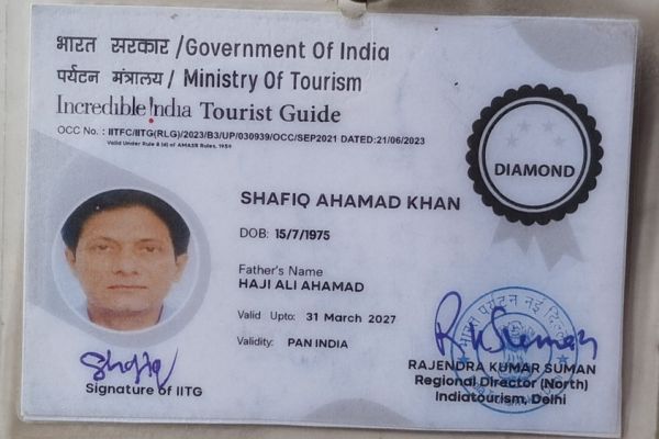 Guide license