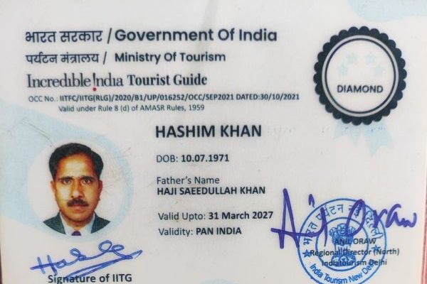Guide license