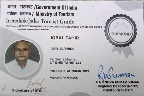 Guide license
