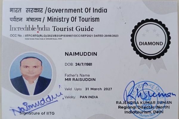 Guide license